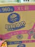 维达（Vinda）厨房用纸 厨房抽纸80抽*12包懒人抹布 厨房纸整箱 实拍图