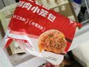 悦味纪 手工老面鲜肉小笼包500g 共20只 嵊州风味肉包子 半成品早餐速食 实拍图