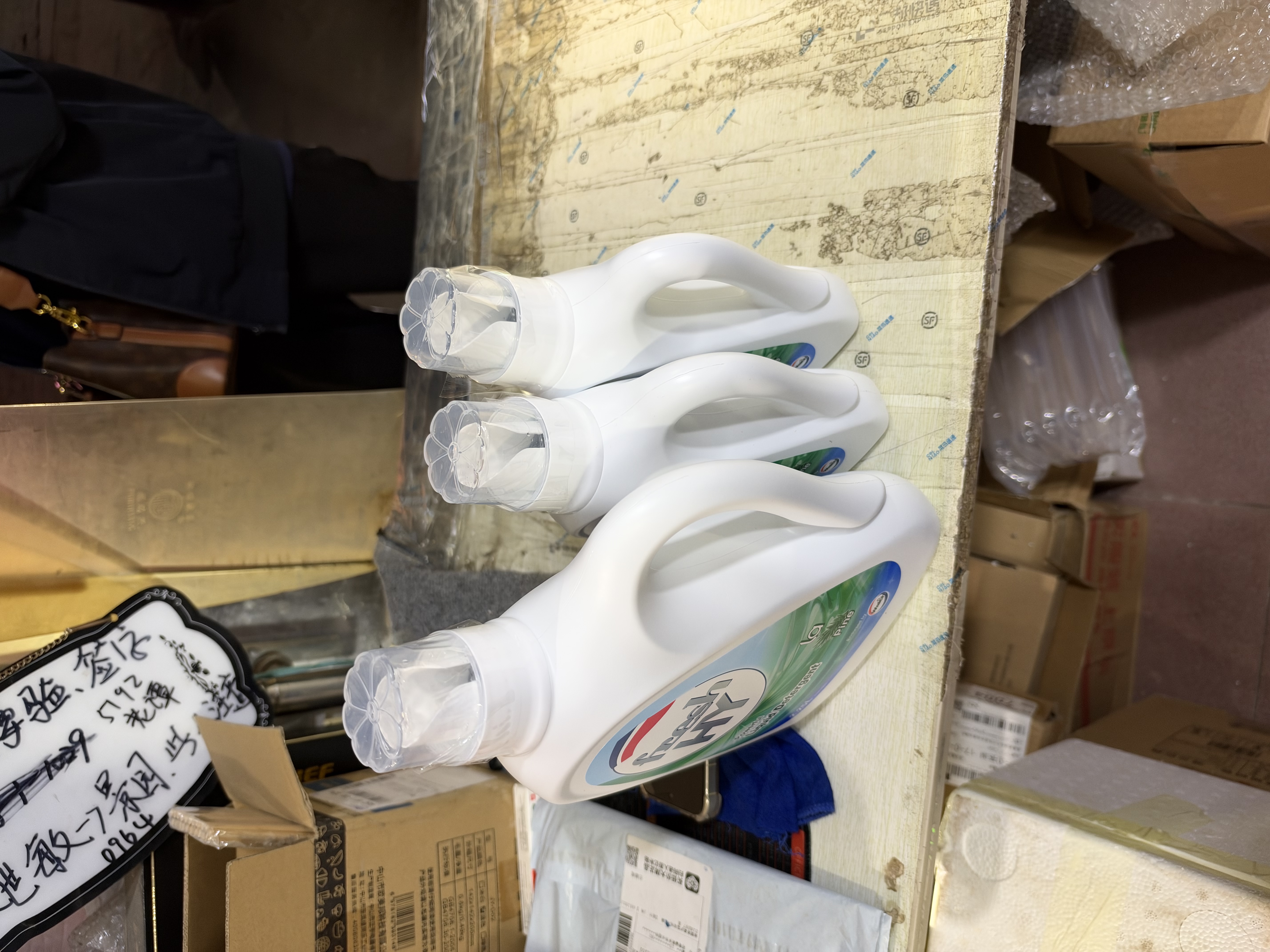 威露士清可新洗衣液松木香15斤全瓶组合装（2.25L*2+1L*3）【品质严选】 实拍图