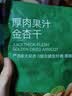 京东京造厚肉果汁金杏干250g杏干无糖无添加零食酸杏干特产果干蜜饯杏肉 实拍图