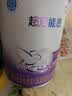 雀巢（Nestle）超启能恩1段 婴儿乳蛋白部分水解配方食品0-12个月适用800g*1罐 实拍图