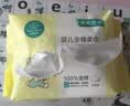 全棉时代100%纯棉婴儿棉柔巾加大款一次性洗脸巾干湿两用洁面巾70抽1包 实拍图