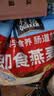 桂格（QUAKER）即食燕麦片1478g 纯麦片 高纤饱腹 零添加白砂糖 营养早餐家庭装 实拍图