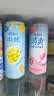 锐澳（RIO）洋酒 鸡尾酒 冰饮果酒甜酒 微醺强爽多口味组合装 330ml*6罐 实拍图