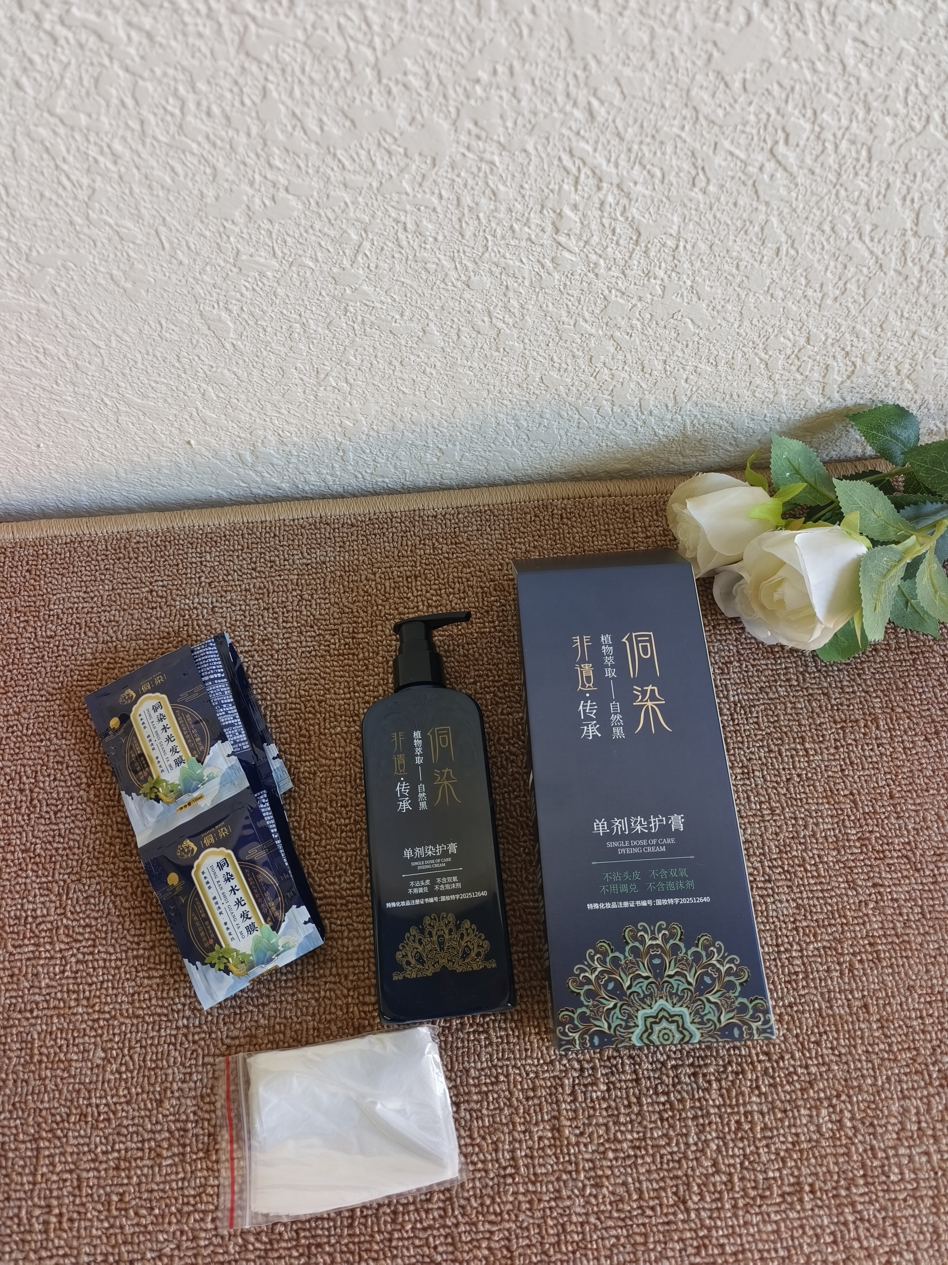 侗染染发剂纯植物京东自营盖白头发正品染发剂男女士专用染发膏200ml 实拍图