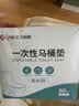 洁丽雅（Grace）一次性马桶垫60片旅行粘贴式防水坐垫纸产妇坐便垫42*60cm 实拍图