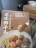 同庆楼红烧迷你狮子头 1斤装*3盒 中华老字号 肉丸子 加热即食预制菜 实拍图