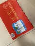 伊利高钙多维营养奶粉 成人奶粉 营养品礼盒送礼 营养高蛋白 700g*2 实拍图
