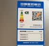 海尔「新国标一级能效风冷无霜」251L三门家用小户型冰箱抗菌净味省电BCD-251WGHC3E7WV(银)国家补贴 实拍图
