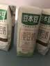 豆本豆纯豆奶250ml*12盒4.0g植物蛋白生产未添加蔗糖饮料儿童学生早餐奶 实拍图