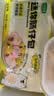 华田禾邦 迷你肠仔包 360g*2袋 16只 果蔬卡通包热狗宝妈儿童早餐夜宵 实拍图