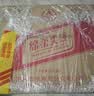 五粮液股份绵柔尖庄光瓶131 50度浓香型白酒500mL*12瓶原箱送礼 实拍图