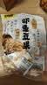甘源牌鲜虾味虾条豆果500g 休闲零食花生青豌豆儿童膨化食品追剧小零食 实拍图