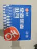 舌里黑麦全麦面包1kg0脂吐司粗粮早餐健身代餐休闲零食【京东真全麦】 实拍图