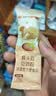 维维食养猴头菇豆奶粉25g即食冲调速溶营养早餐富含植物蛋白 实拍图
