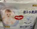 好奇（Huggies）金装成长裤婴儿拉拉裤超薄柔软透气 XL70片+2片(12-17kg) 实拍图