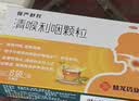 慢严舒柠清喉利咽颗粒5g*21袋急慢性咽炎扁桃体炎声音嘶哑保护声带咽喉炎急性扁桃体炎 咽喉肿痛咽炎 实拍图
