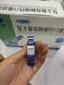 三精复方葡萄糖酸钙口服溶液10ml*90支液体钙非葡萄糖酸钙铁锌0-3-4-17岁儿童青少年长个子补钙非钙片全龄段可喝 实拍图