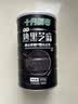 十月稻田 熟黑芝麻 500g 开罐即食 可打芝麻粉芝麻糊 五谷杂粮 实拍图