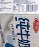 三元方白纯牛奶250ml*24盒 3.3g乳蛋白  丁禹兮同款 实拍图