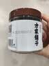 方家铺子中华老字号古法老红糖200g云南甘蔗黑糖生理期产妇红糖水补气血 实拍图