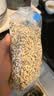 十月稻田 三色藜麦 480g 全谷物粗粮 白黑红藜麦 轻食沙拉 糙米饭高蛋白质 实拍图