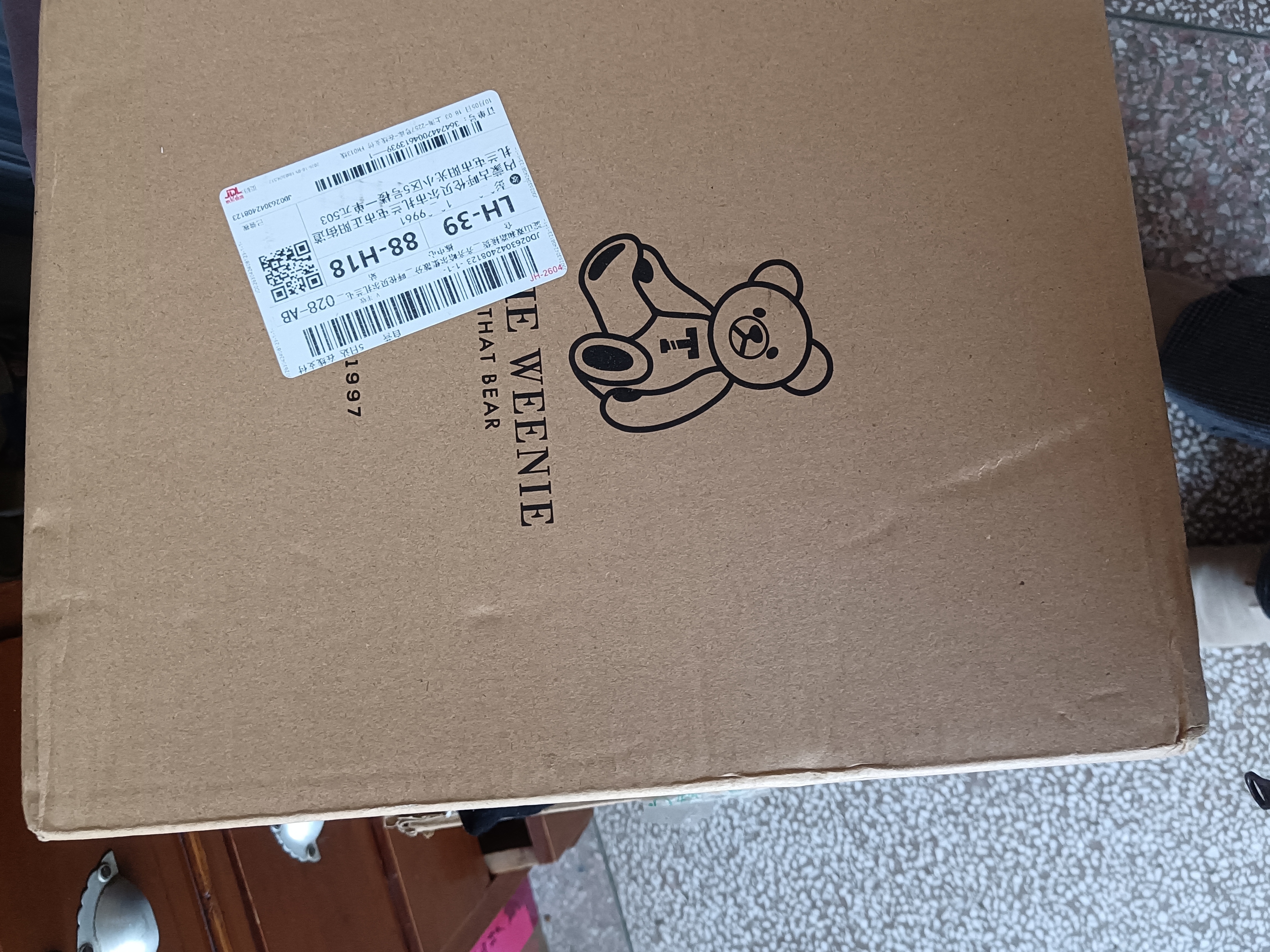 Teenie Weenie小熊A类纯棉学生三件套全棉宿舍单人床单被套罩床上用品0.9/1.2m床 茶语时光-灰格+深蓝 实拍图