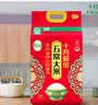 十月稻田 绿色食品 五常大米 10斤(香米 东北大米 5kg/公斤) 实拍图