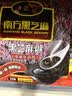 南方黑芝麻无糖黑芝麻糊1000g/袋 家庭早餐必备 【新老包装随机发货】 实拍图