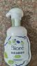 碧柔（Biore）花王控油清爽洗面奶160ml氨基酸深层清洁敏感肌护肤品生日礼物 实拍图