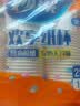 妙洁一次性水杯 欢享纸杯228ml*100只加厚食品级家用办公商务茶水杯子 实拍图
