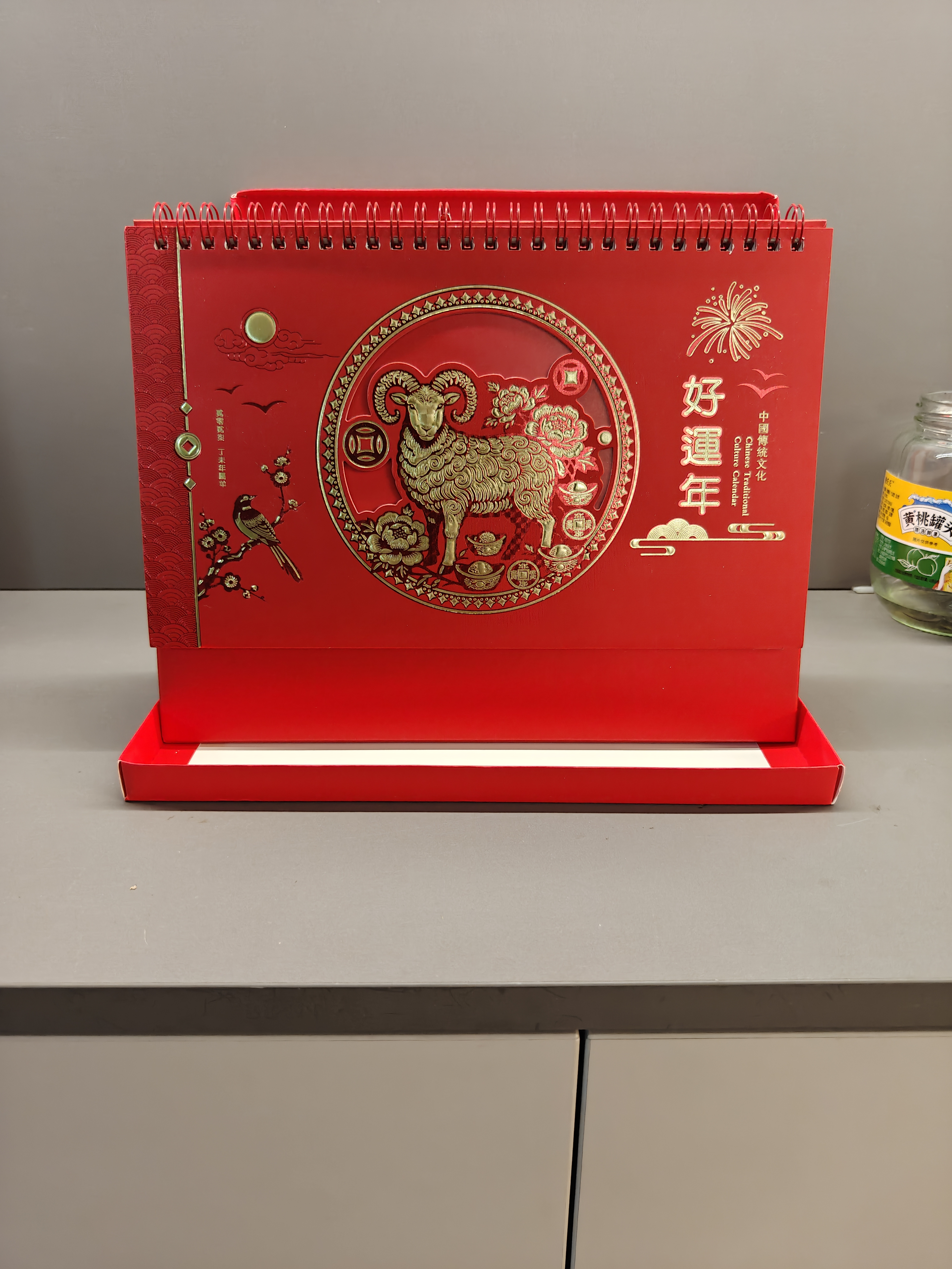 朗捷（longe）台历2027年日历羊年月历大格子书写计划本式年历简约办公桌面日历摆件桌历送员工客户伴手礼可定制 红色-好运年（2027年） 实拍图
