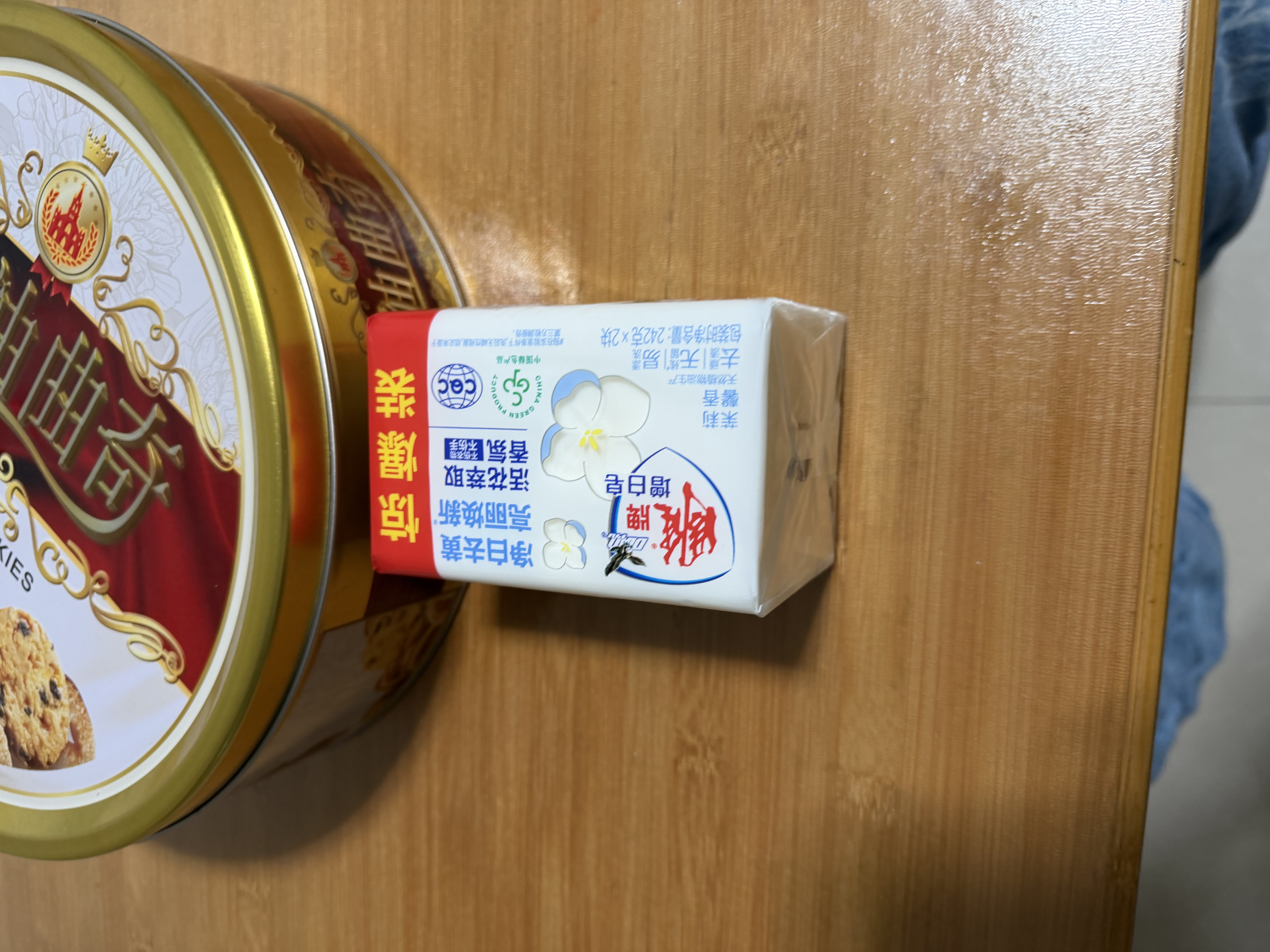 雕牌 增白皂 茉莉馨香 242g*2块 添加增白因子 白衣洁白 彩衣鲜艳 实拍图