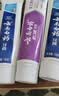 云南白药益生菌热门牙膏套装清新口气去口臭护龈牙膏6支500g+环保购物袋 实拍图