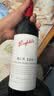 奔富（Penfolds）BIN128库纳瓦拉设拉子/西拉干红葡萄酒 750ml*1瓶螺旋盖【澳版】 实拍图