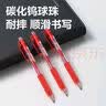 得力（deli）开学必备臻顺滑中性笔签字笔 0.5mm子弹头按动笔水笔 办公用品学生中性笔 黑色12支/盒S07高考考试 实拍图