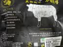 天莱香牛新疆有机牛脊骨1斤适合煲汤炖煮谷饲排酸生鲜牛肉清真【真原切】 实拍图