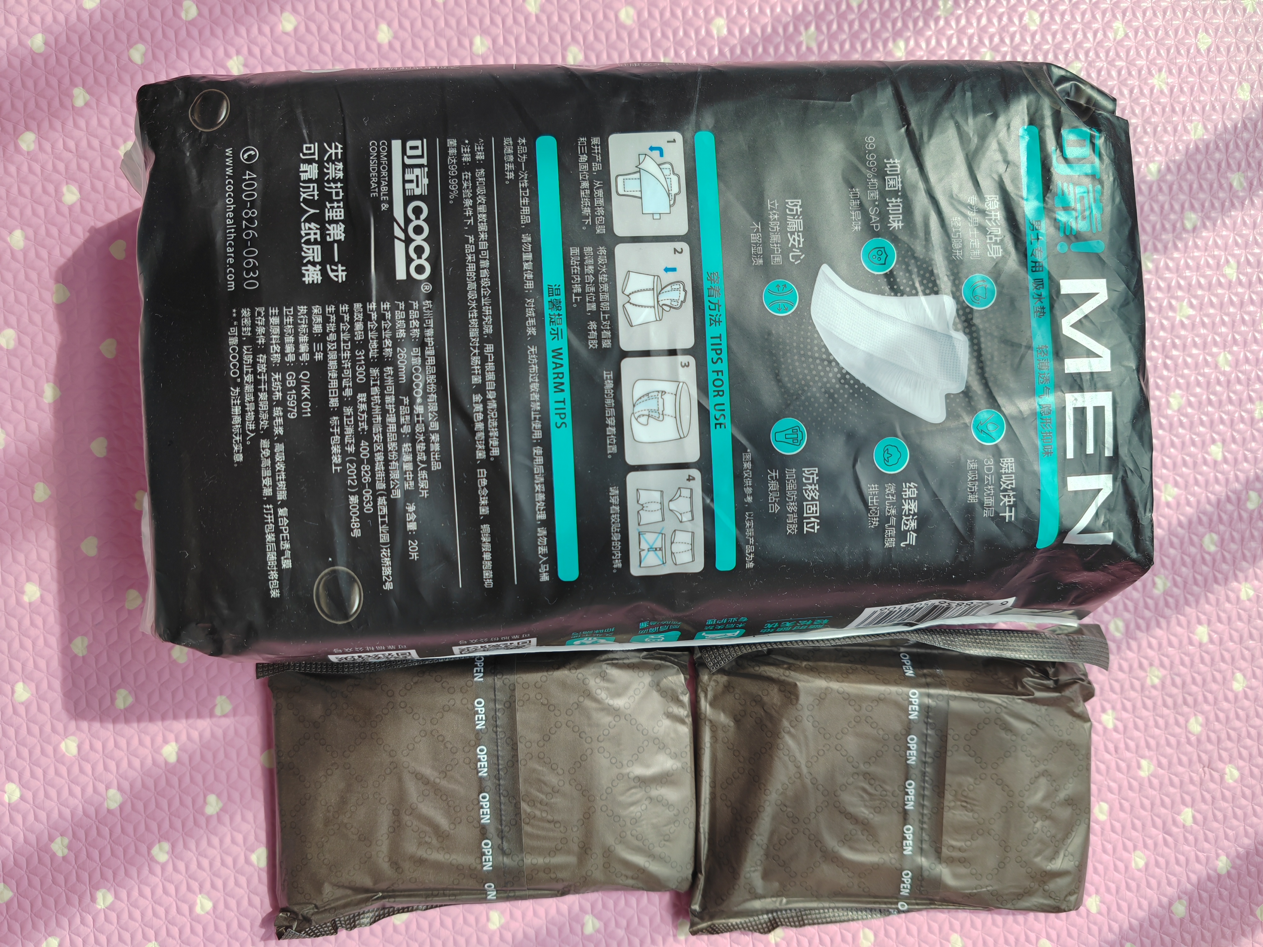 可靠（COCO）男士吸水垫漏尿尿垫轻薄型260mm*20片男用卫生巾成人失禁纸尿片 实拍图