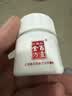 贝里奥 百灵金方粉剂 术后外伤抑菌粉10g/盒 实拍图