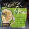 统一 汤达人 日式豚骨拉面 袋装 泡面 方便面 125g*18袋/箱 整箱批发 实拍图