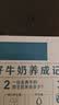 伊利【新鲜日期】金典纯牛奶早餐奶250ml*16盒3.6g 礼盒装 实拍图