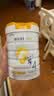 佳贝艾特（Kabrita）悦白4段800g儿童羊奶粉调制羊乳粉(36月龄以上）全面营养 实拍图