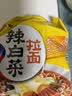 农心 辣白菜浓情芝士拉面 五连包 120g*5包夜宵泡面方便面速食 实拍图