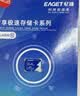 忆捷（EAGET）64GB TF（MicroSD）存储卡  U3 V30 行车记录仪&安防监控专用内存卡 高速耐用 读速100MB/s 实拍图