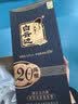 白云边二十年陈酿 浓酱兼香型白酒 53度 450ml 单瓶装 实拍图