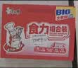 康师傅方便面 大食袋红烧+香辣+酸菜+鲜虾139g*20袋 泡面整箱速食 实拍图