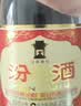 汾酒黄盖玻汾 清香型白酒 53度 475mL*4瓶 超值组套 实拍图