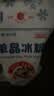 JING TANG京糖 冰糖400g【单晶冰糖】中华老字号 炒糖色烘焙冲饮食品调料 实拍图