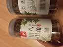 川珍八角200g【配料干净】广西大料茴香炖肉香料烧卤肉调料包火锅底料 实拍图