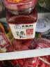 王致和 中华老字号 减盐25%玫瑰腐乳250g 拌面 火锅调料 下饭菜 实拍图